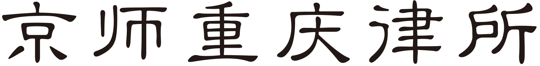Logo CN Text